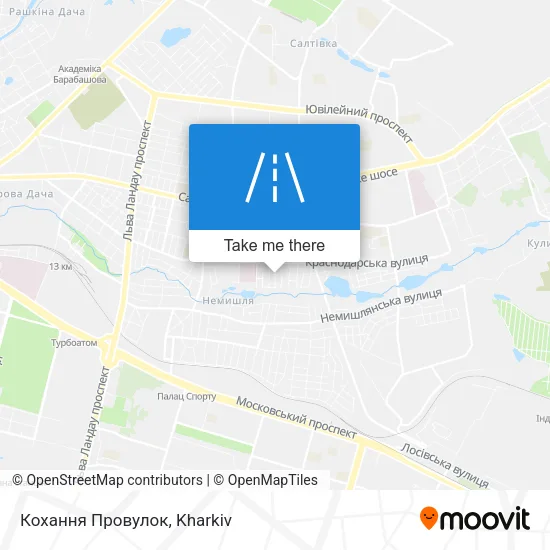 Карта Кохання Провулок