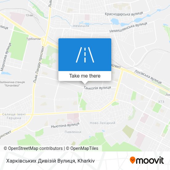 Харківських Дивізій Вулиця map