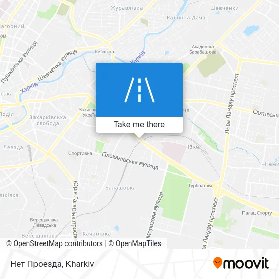 Карта Нет Проезда