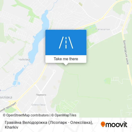 Карта Гравійна Велодоріжка (Лісопарк - Олексіївка)