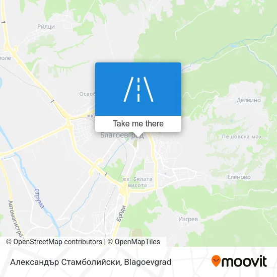 Карта Александър Стамболийски