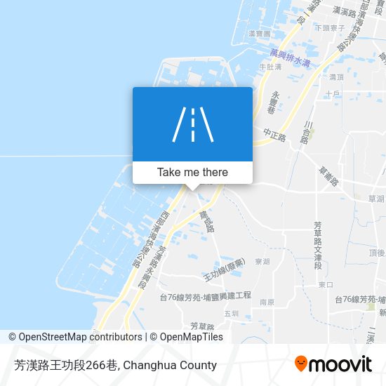 芳漢路王功段266巷 map