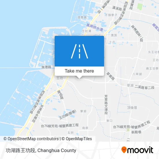 功湖路王功段地圖