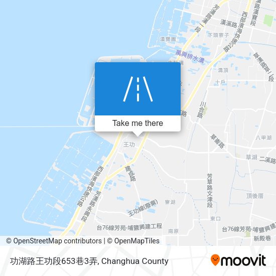 功湖路王功段653巷3弄 map