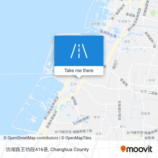 功湖路王功段416巷地圖