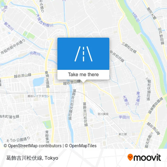 葛飾吉川松伏線 map