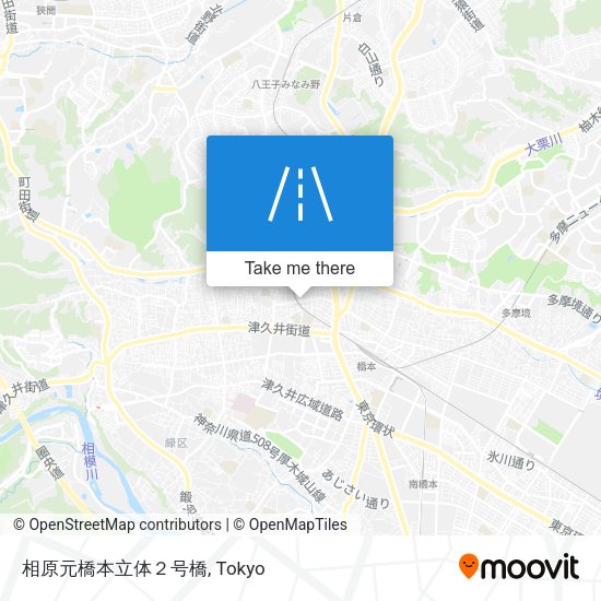 相原元橋本立体２号橋 map