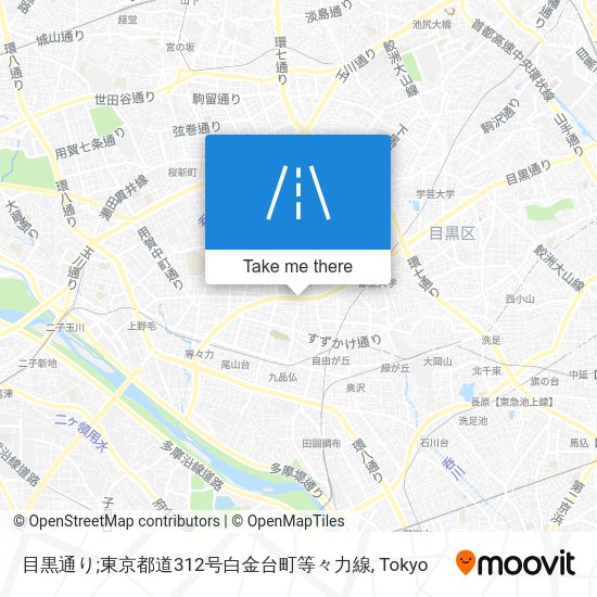 目黒通り;東京都道312号白金台町等々力線 map