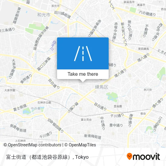 富士街道（都道池袋谷原線） map