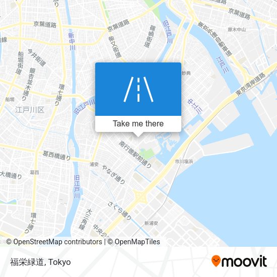 福栄緑道 map