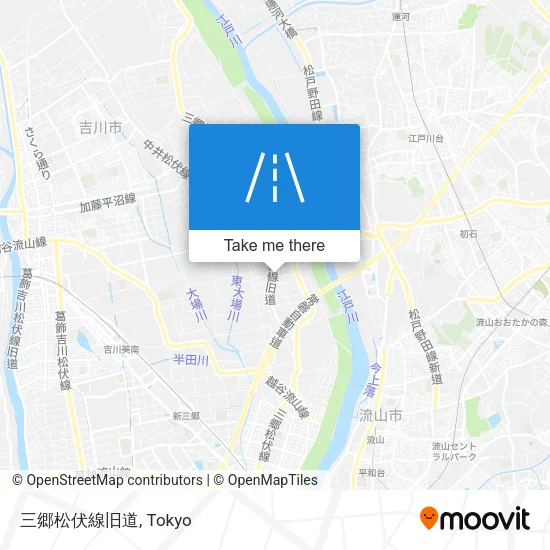三郷松伏線旧道 map