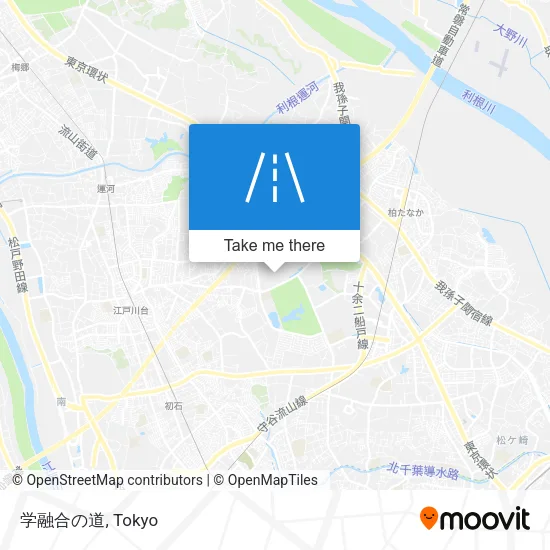学融合の道 map