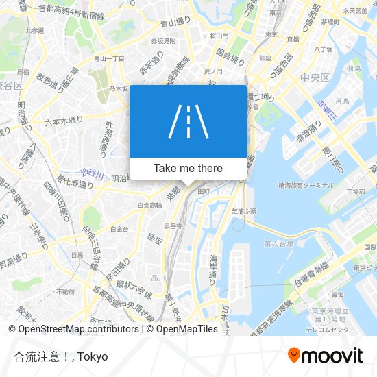 合流注意！ map