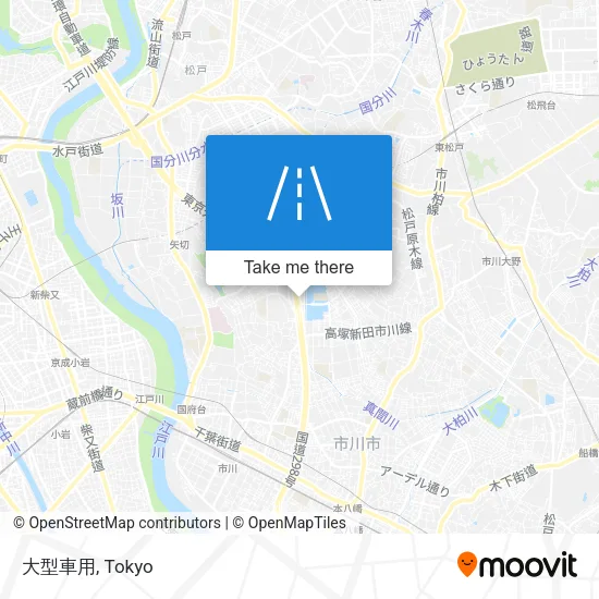 大型車用 map