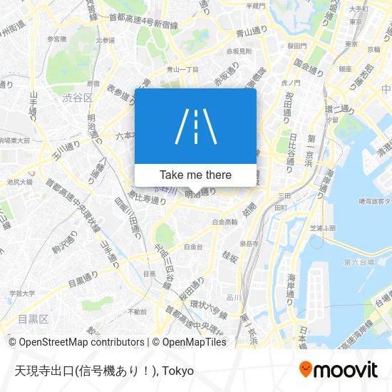 天現寺出口(信号機あり！) map