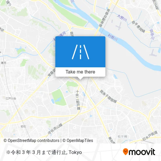 ※令和 3 年 3 月まで通行止 map