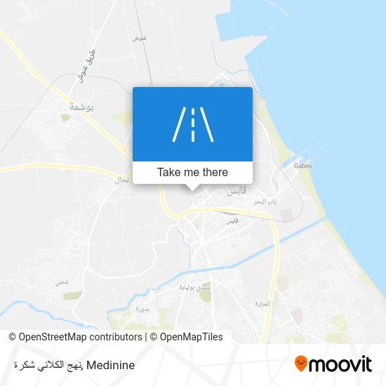 نهج الكلاني شكرة map