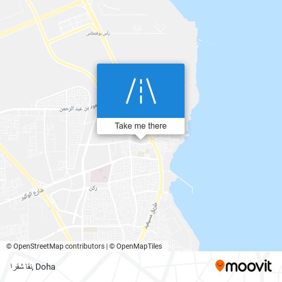 نقا شقرا map