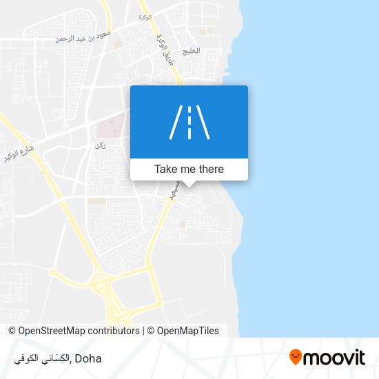 الكِسَائي الكوفي map