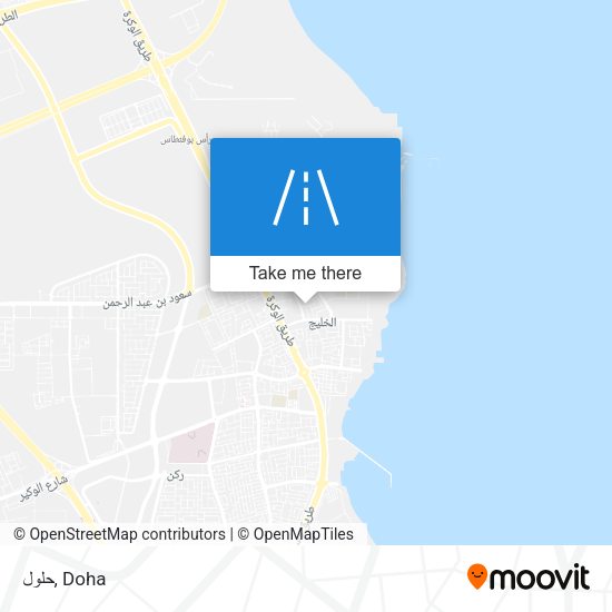حلول map