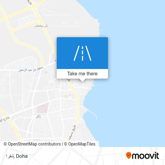 شقرا map