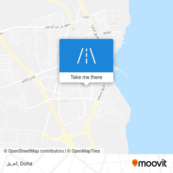 العريق map