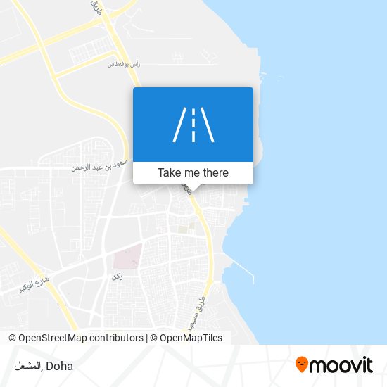 المشعل map