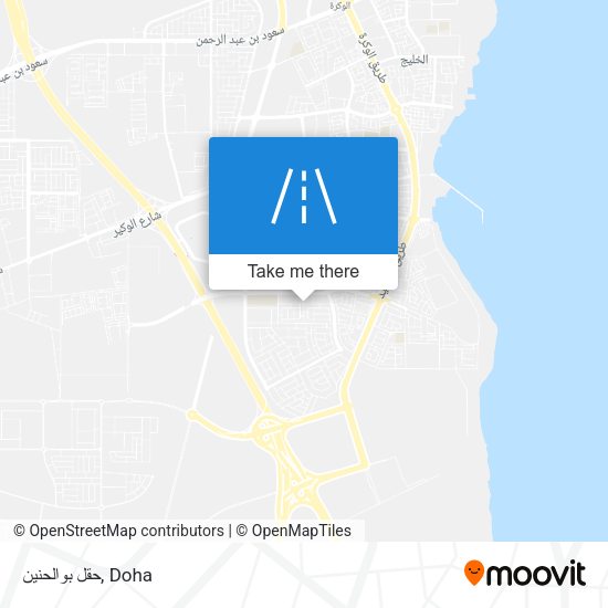 حقل بوالحنين map