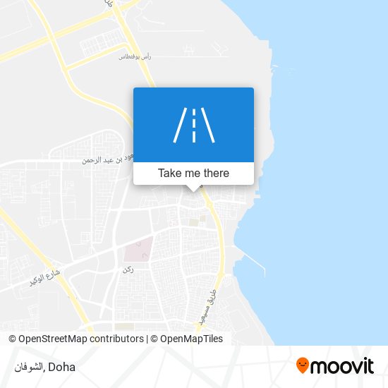 الشوفان map