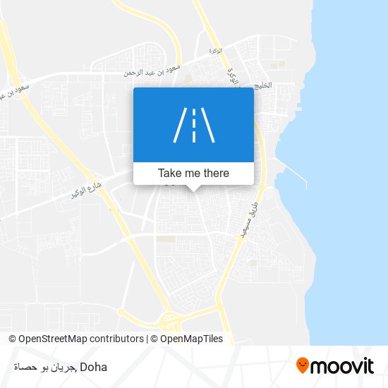 جريان بو حصاة map