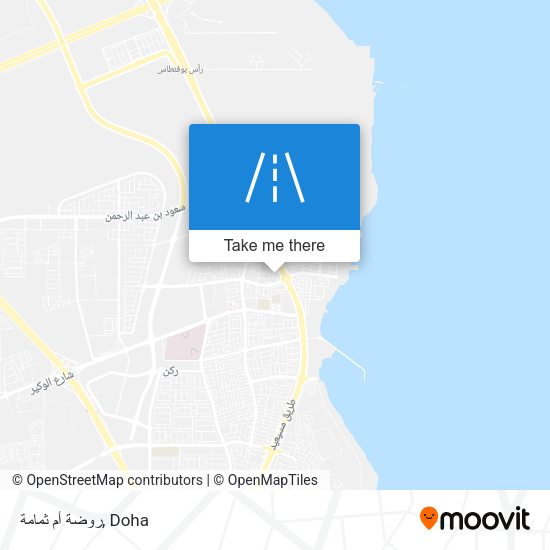 روضة أم ثمامة map