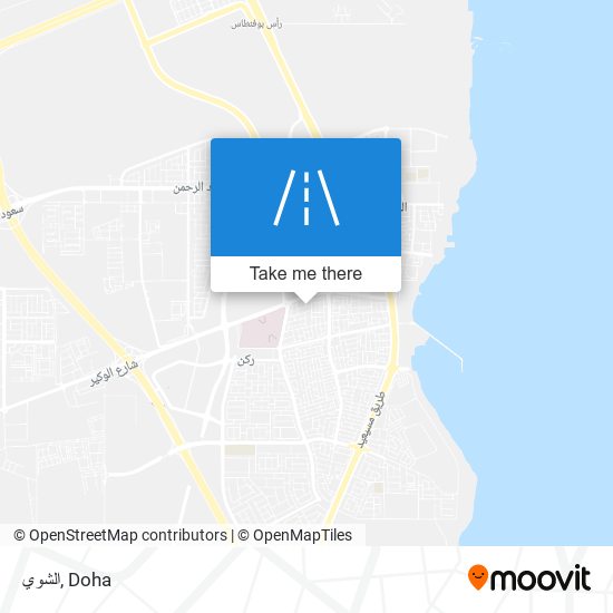 الشوي map