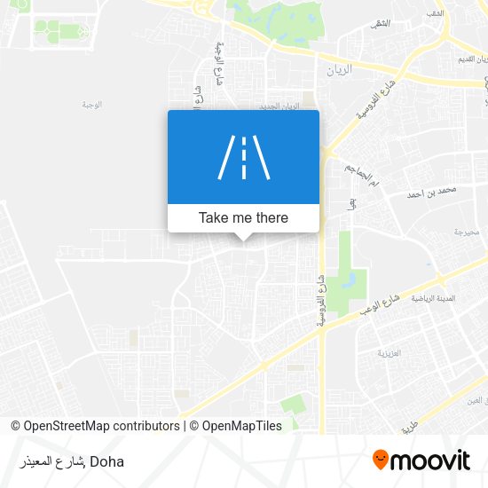 شارع المعيذر map