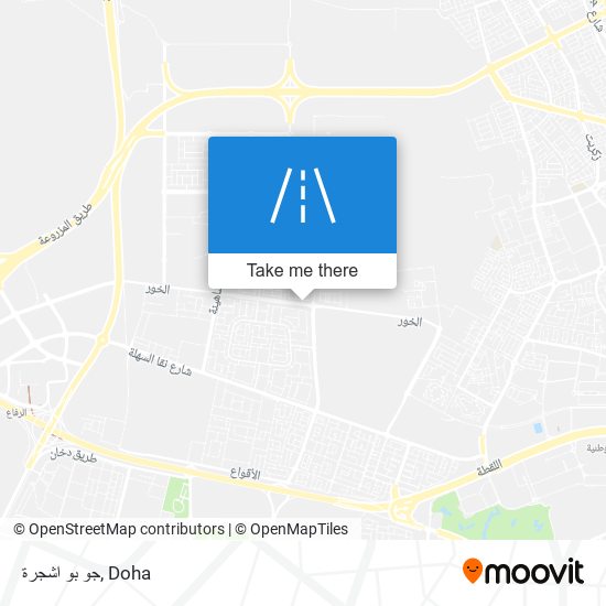 جو بو اشجرة map