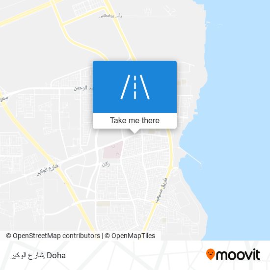 شارع الوكير map