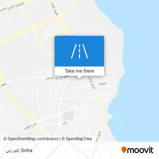 البيروني map