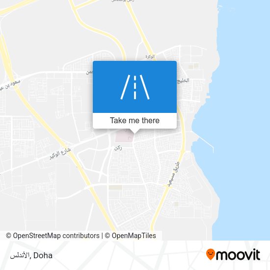 الأندلس map