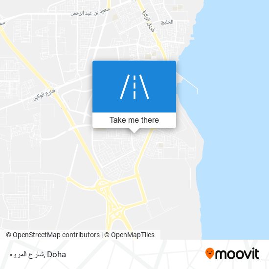 شارع المروه map