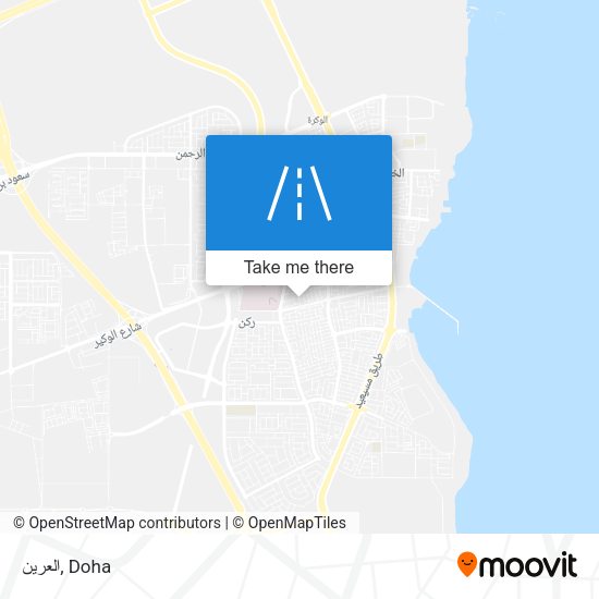 العرين map