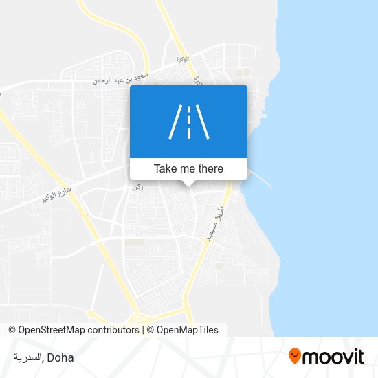 السدرية map