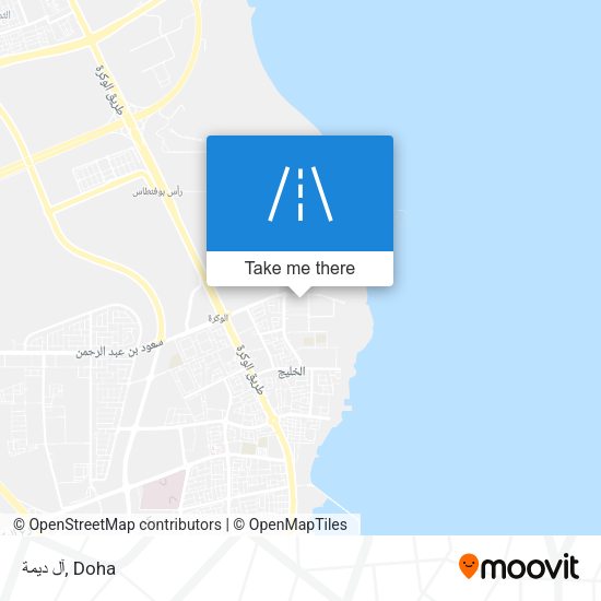 آل ديمة map