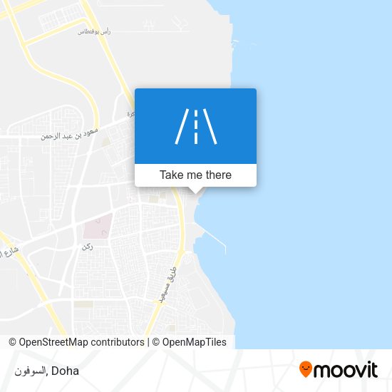 السوفون map