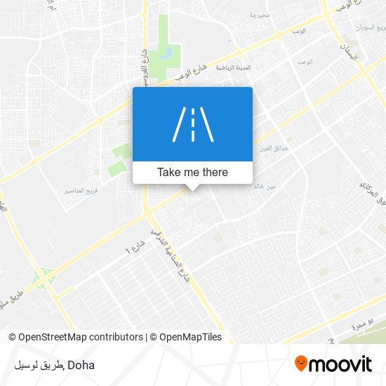 طريق لوسيل map