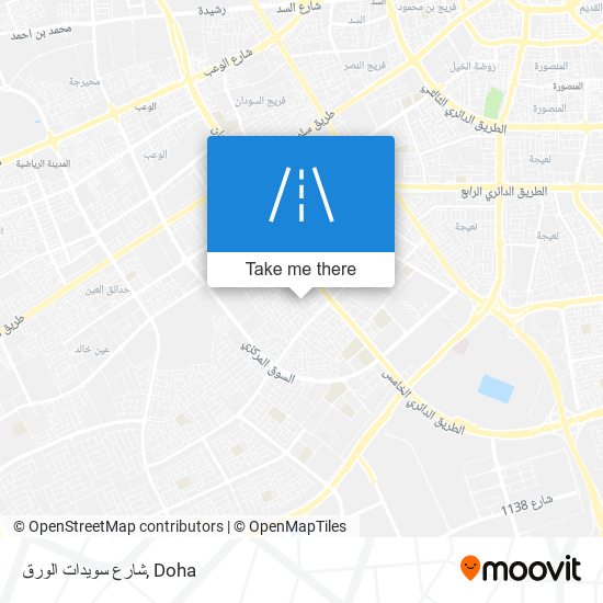 شارع سويدات الورق map