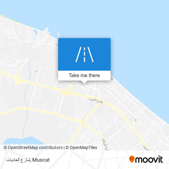 شارع العاديات map