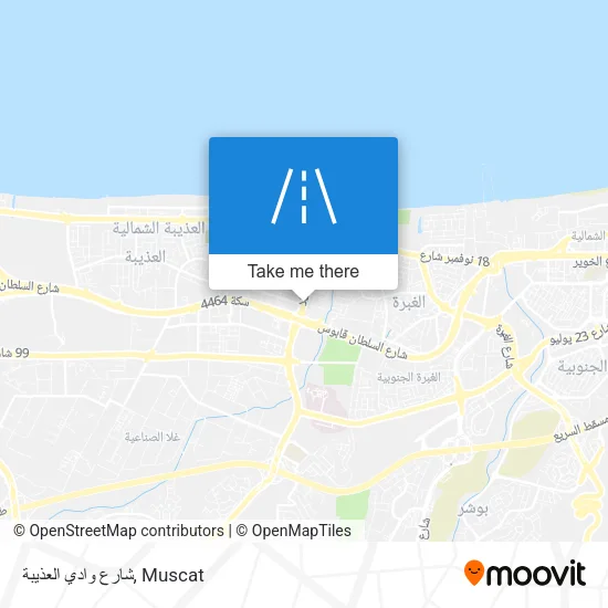 شارع وادي العذيبة map