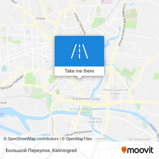 Большой Переулок map