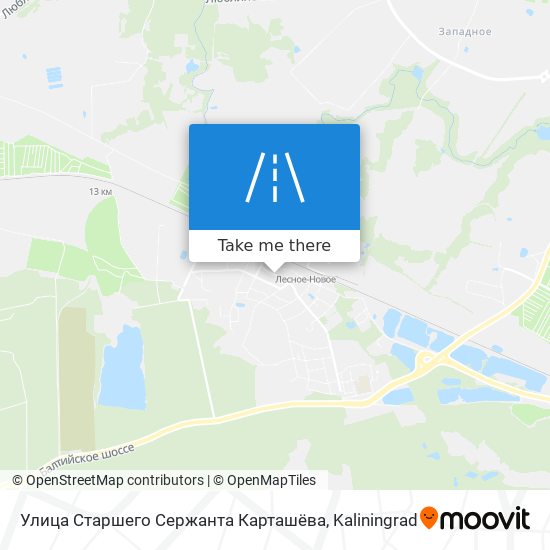 Улица Старшего Сержанта Карташёва map