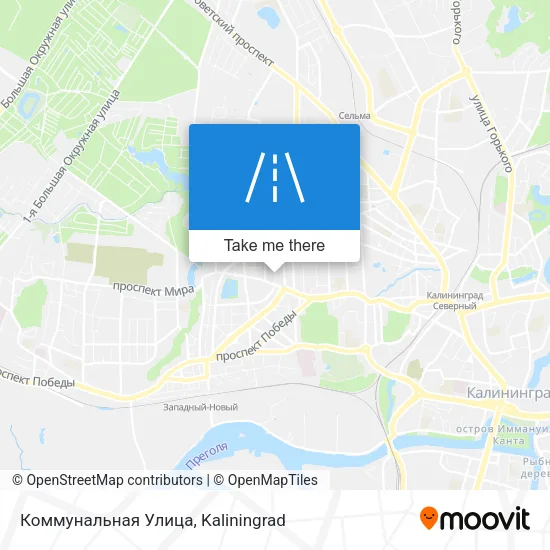 Коммунальная Улица map