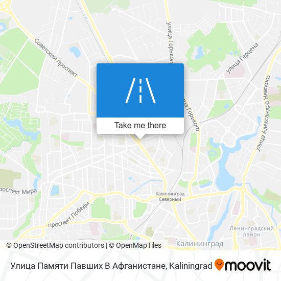 Улица Памяти Павших В Афганистане map